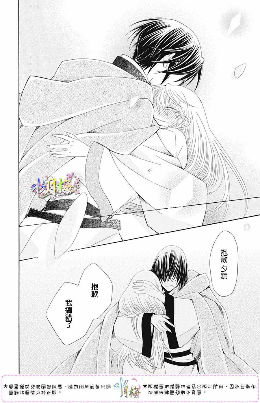 第104话 第10页