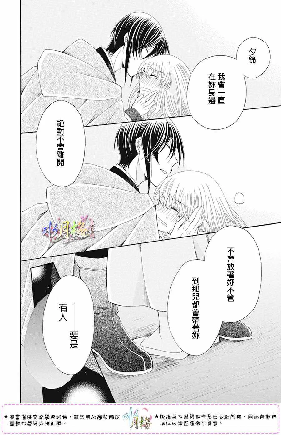 第104话 第12页