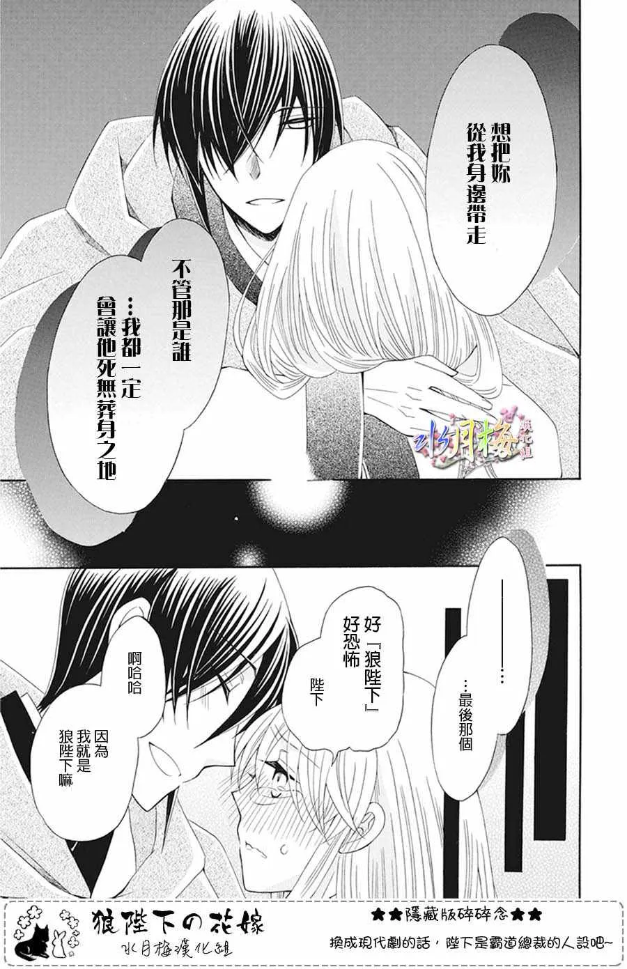 第104话 第13页