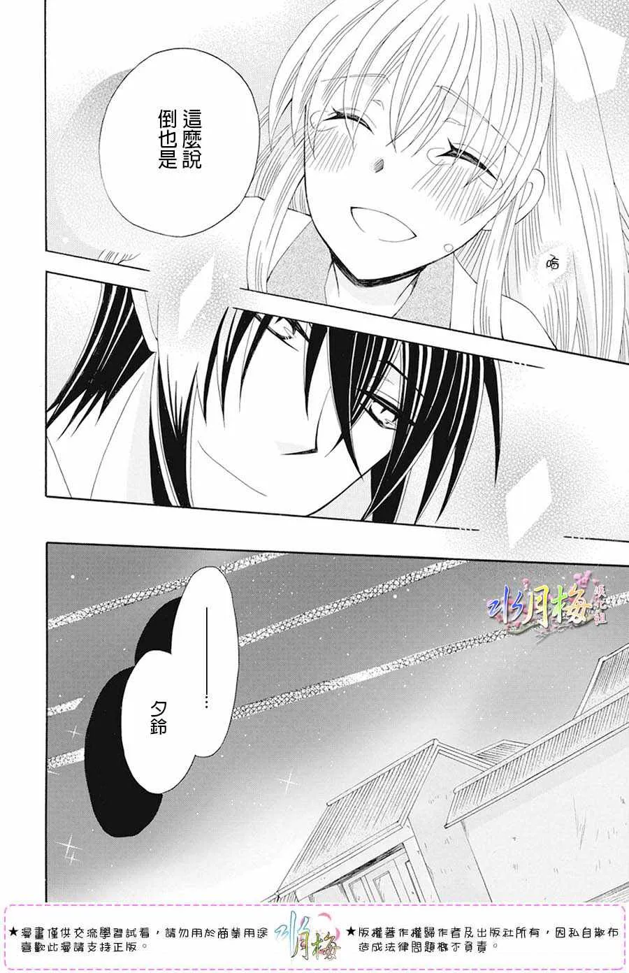 第104话 第14页