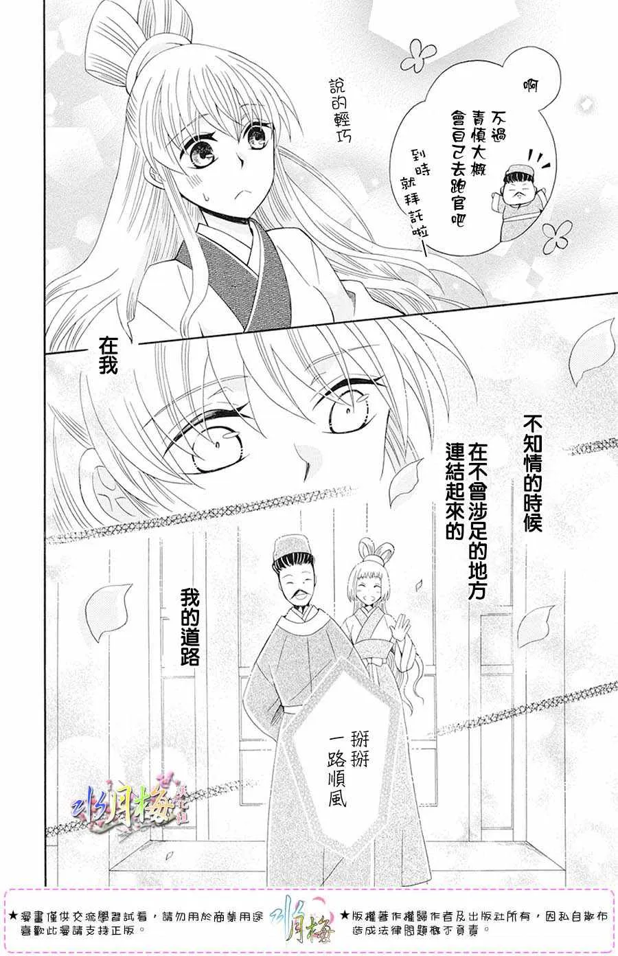 第104话 第22页