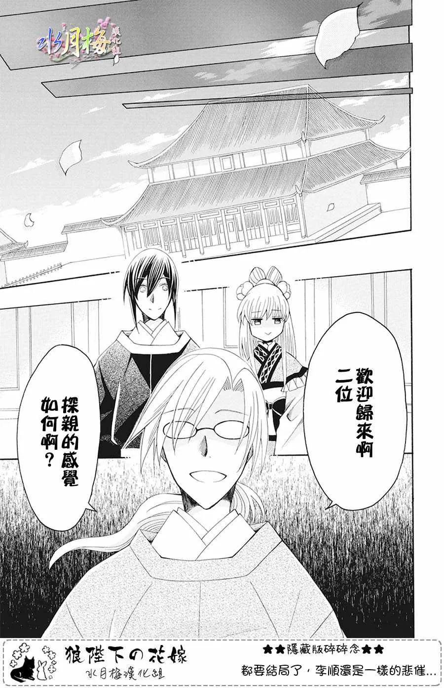 第104话 第23页
