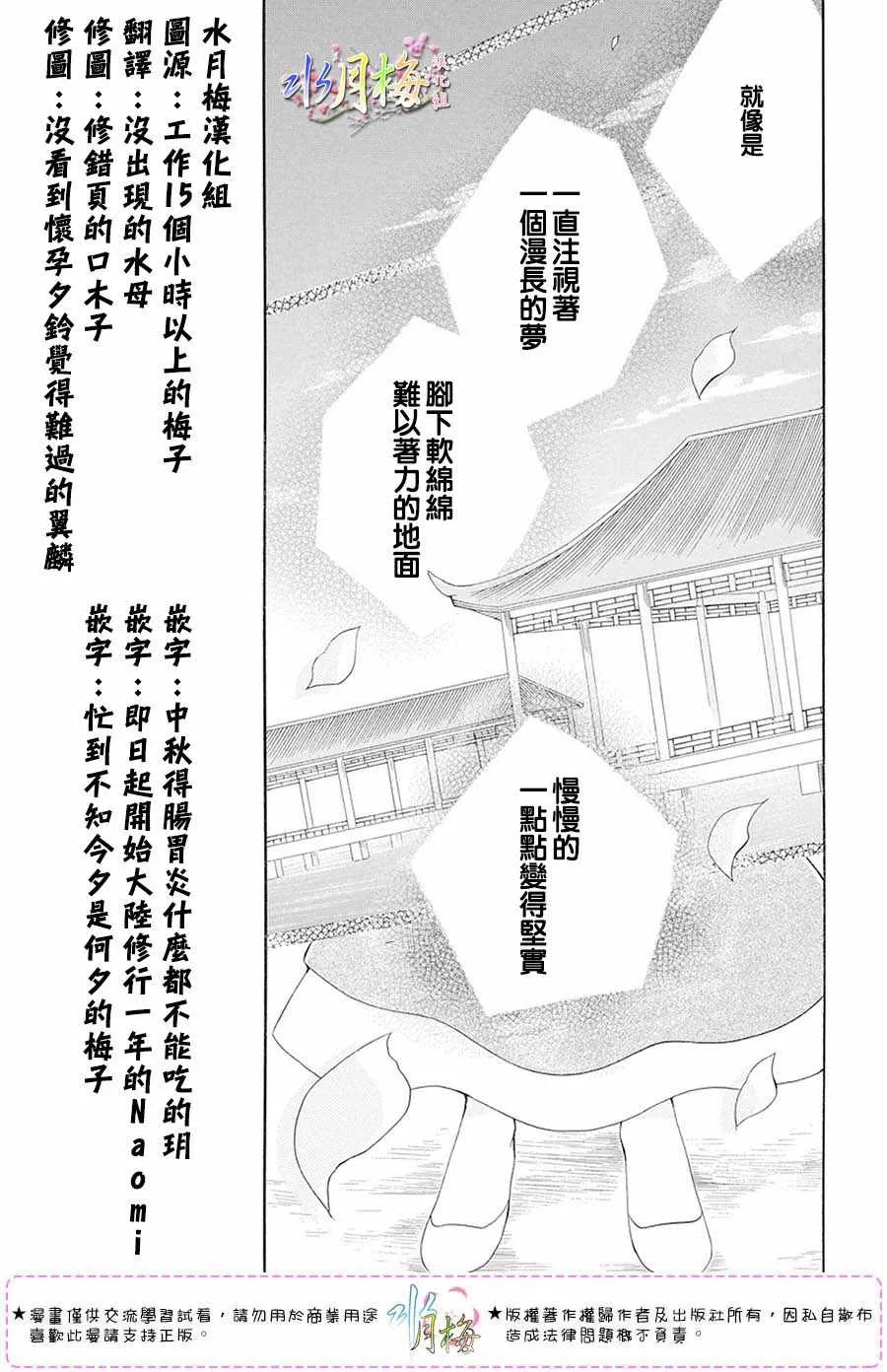 第104话 第27页