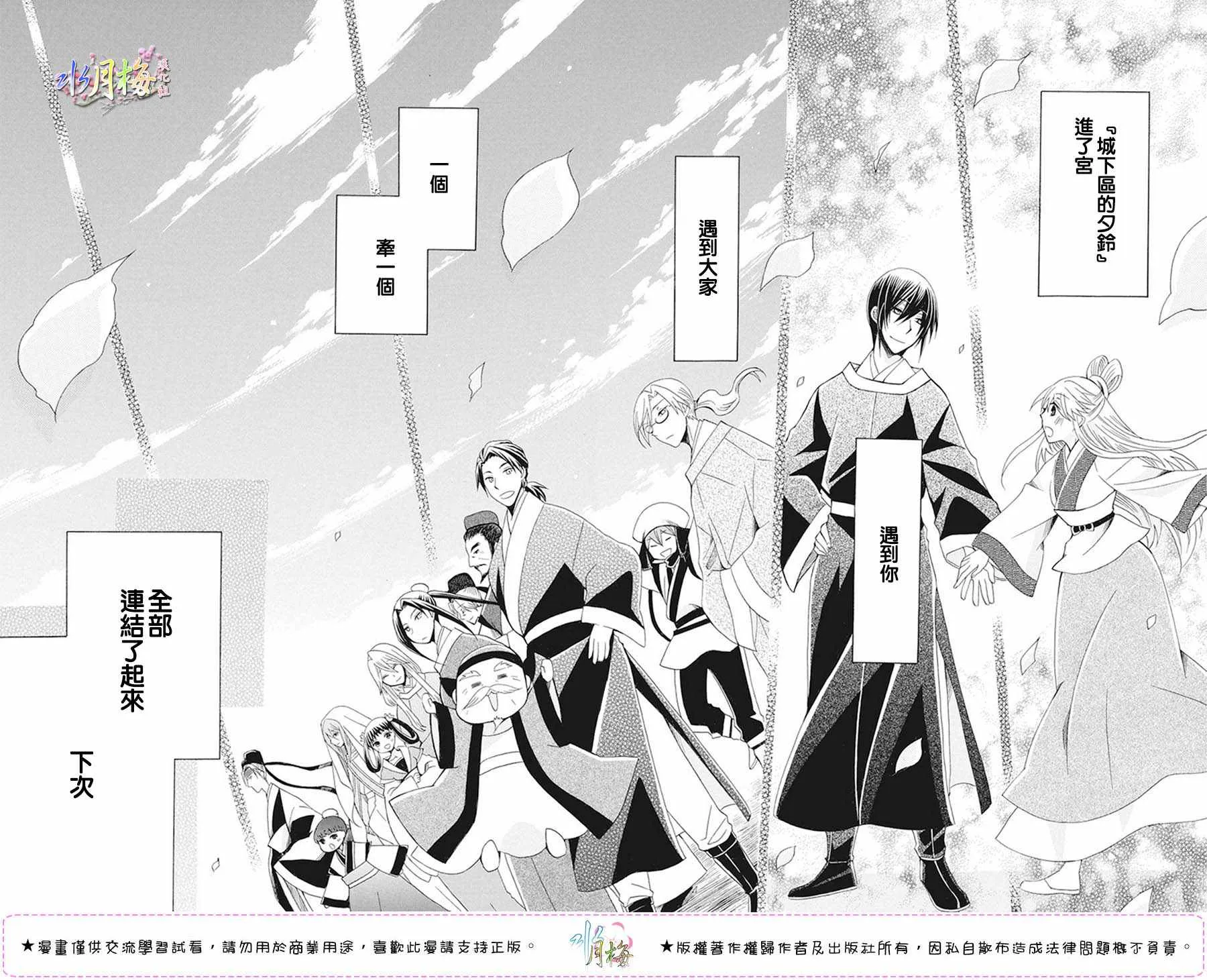 第104话 第28页
