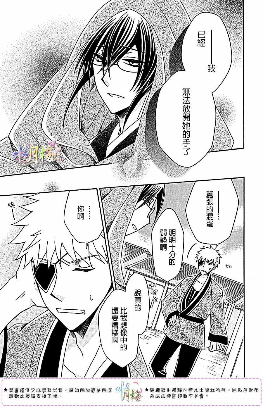 第103话 第15页
