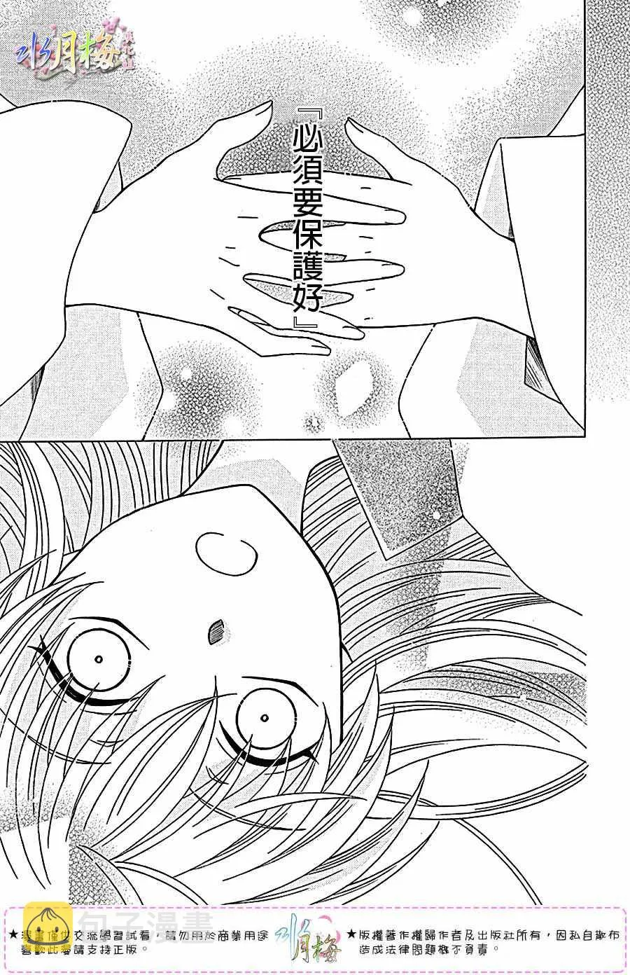 第103话 第27页