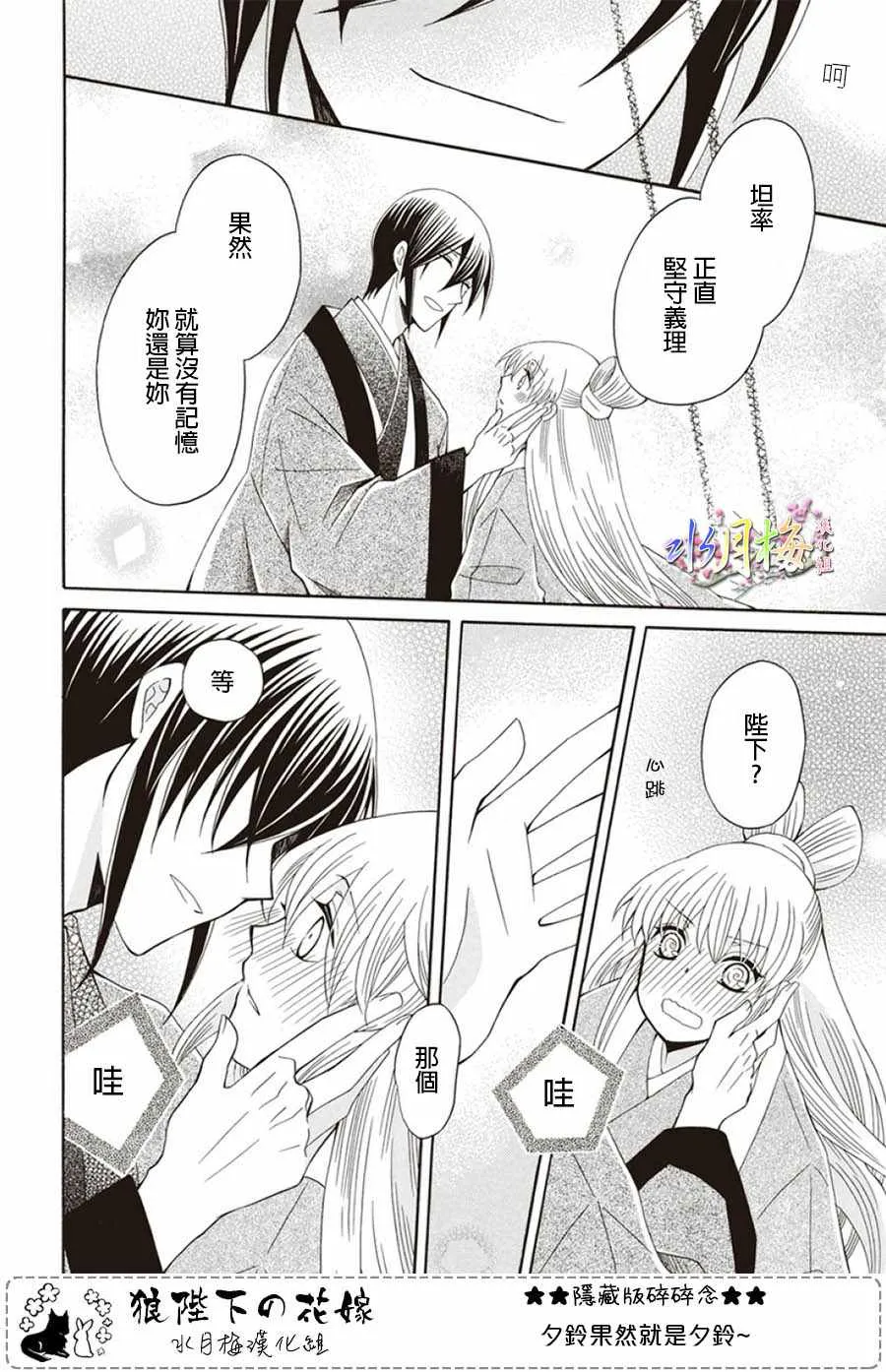 第102话 第22页