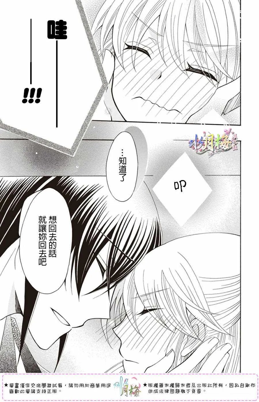 第102话 第23页