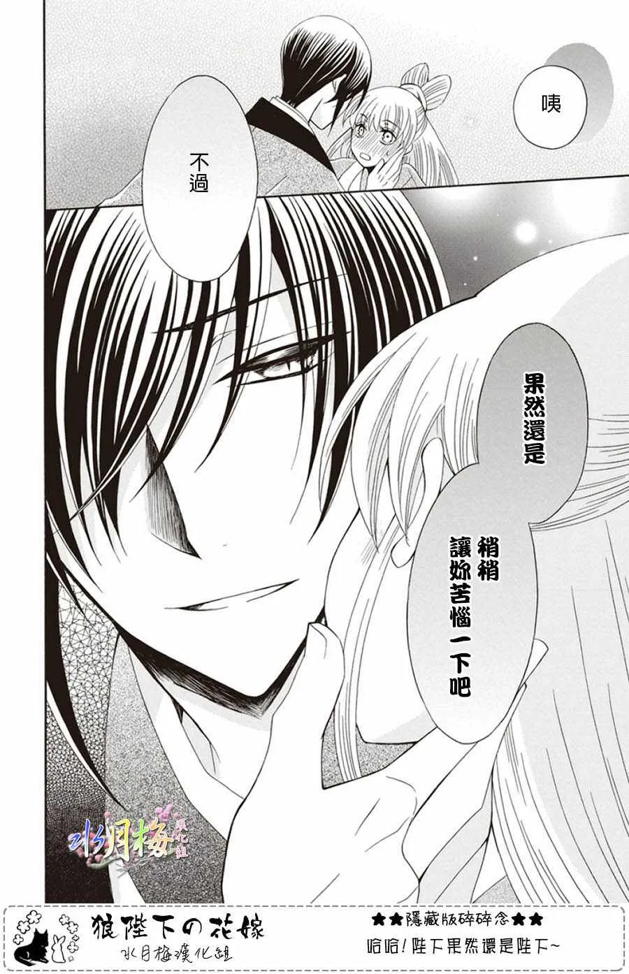 第102话 第24页