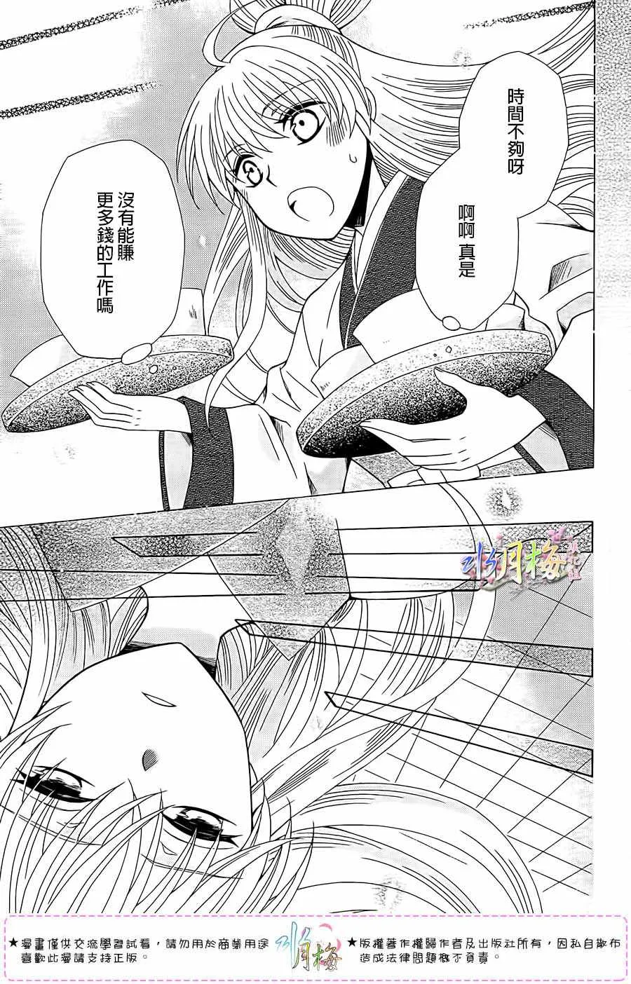 第101话 第4页