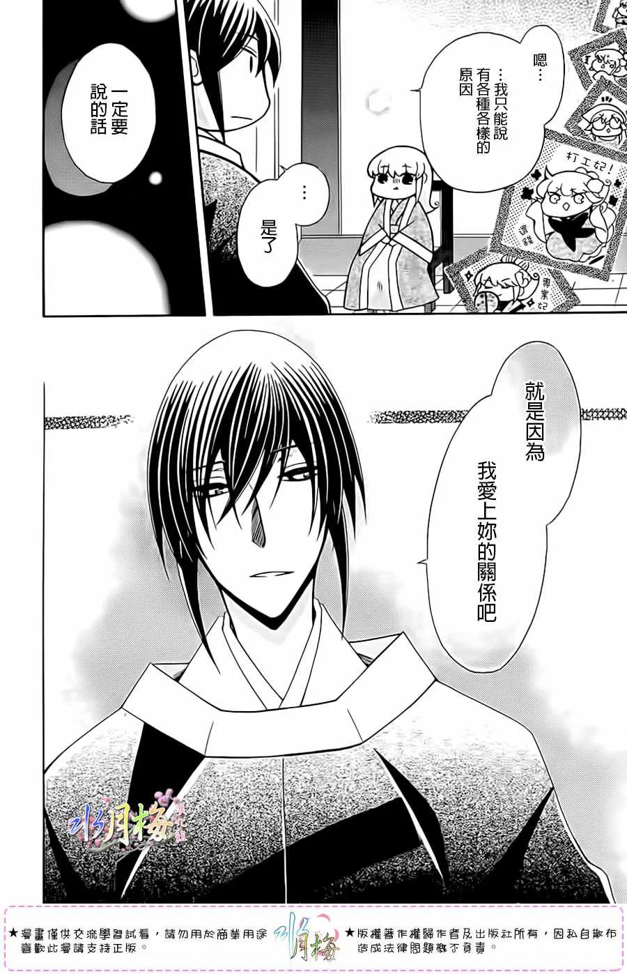 第101话 第15页