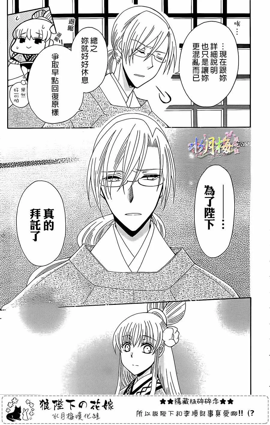 第101话 第22页
