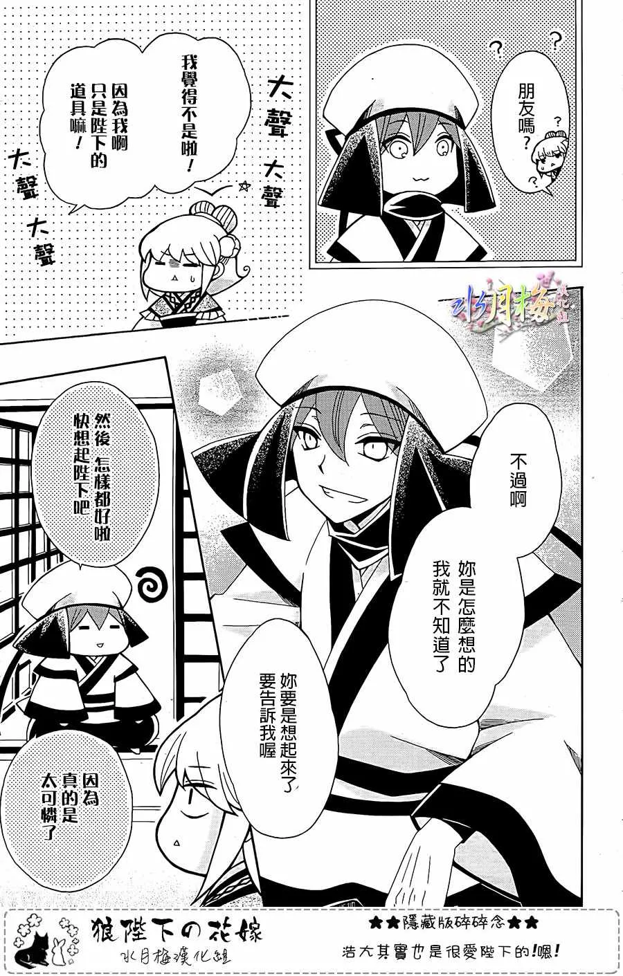 第101话 第24页