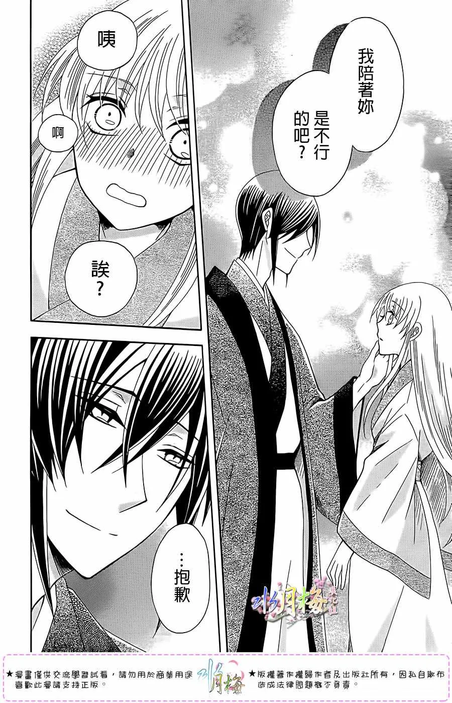 第101话 第29页