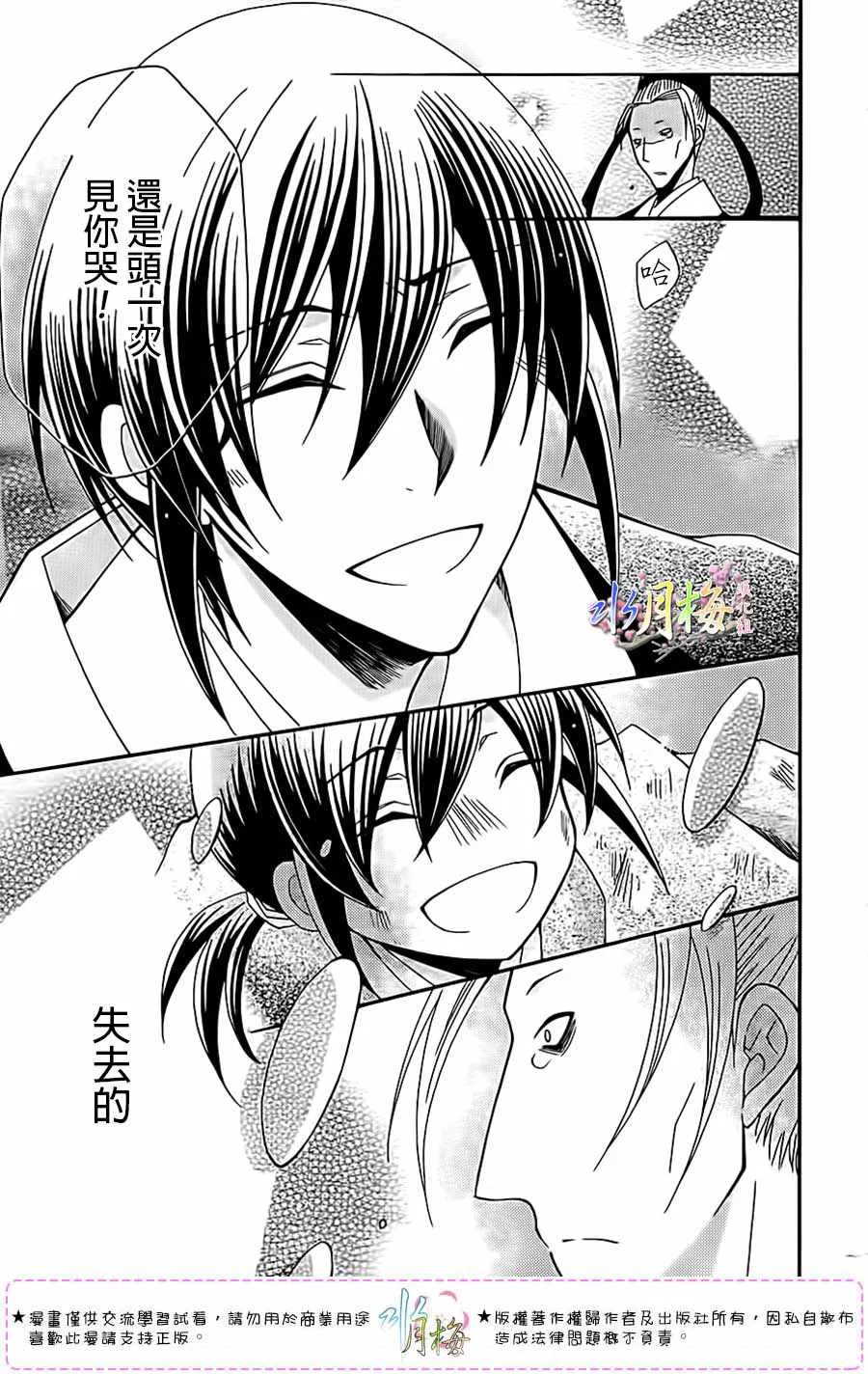 第100话 第23页