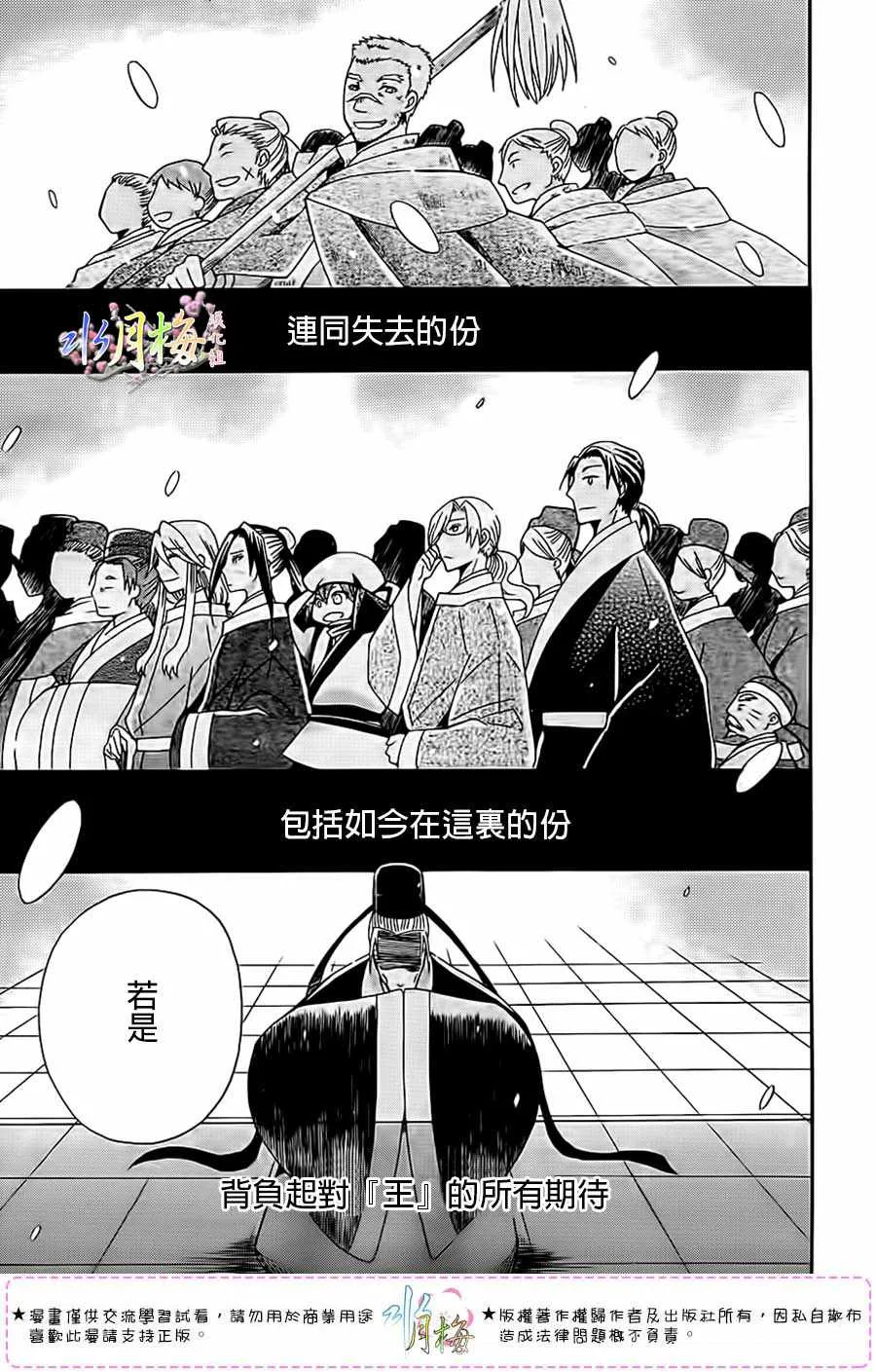 第100话 第27页