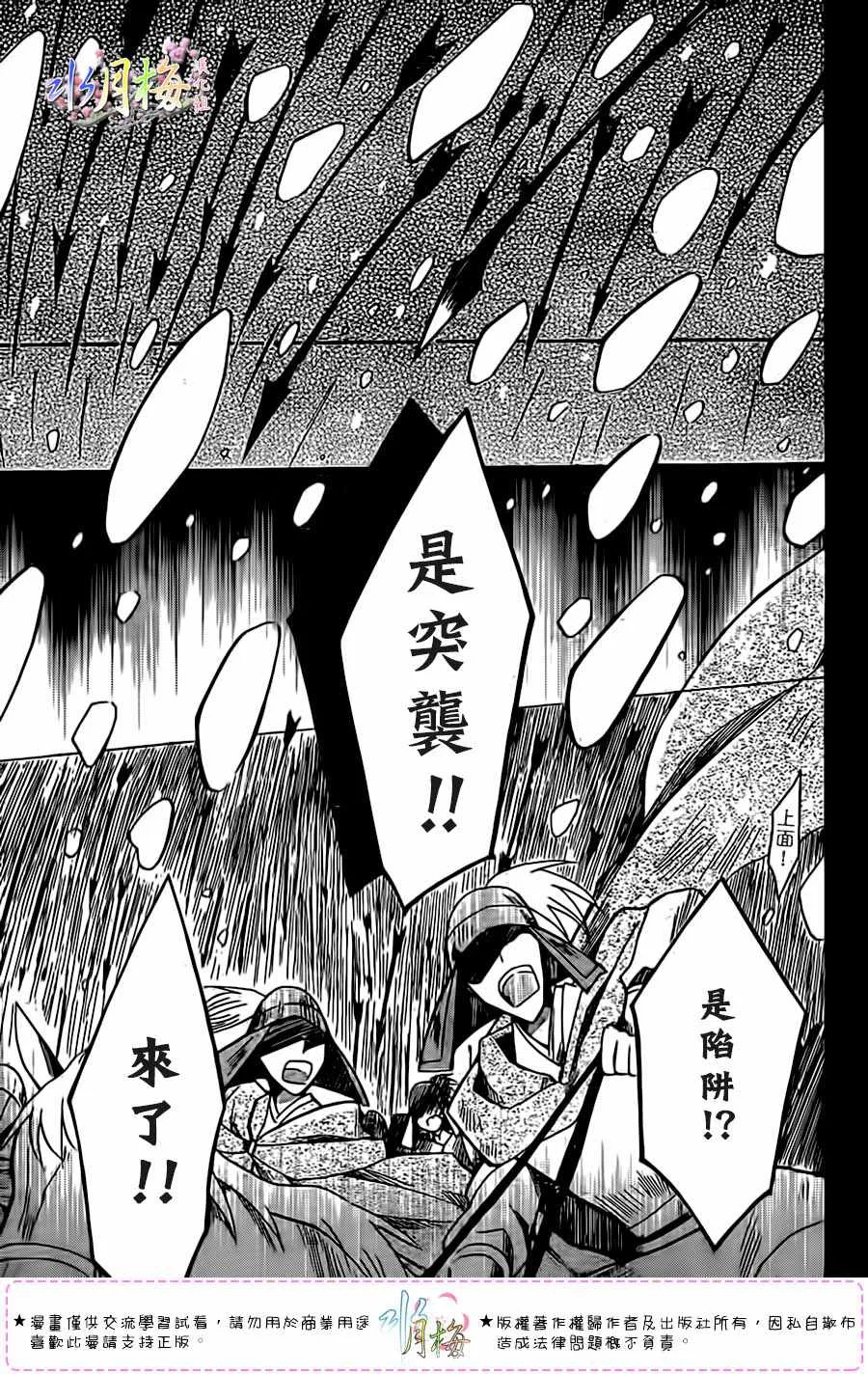 第98话 第15页