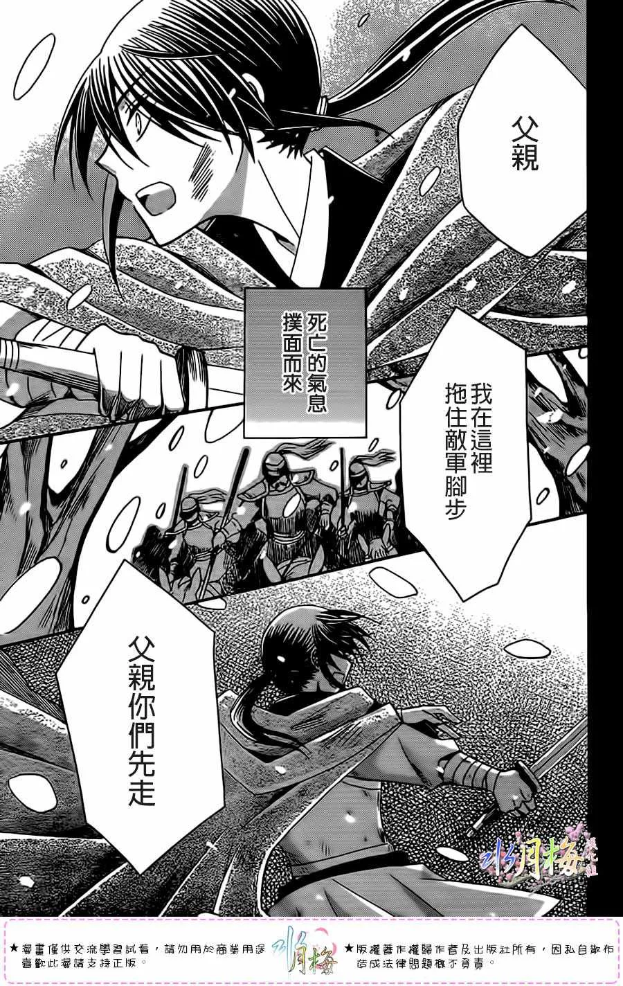 第98话 第17页
