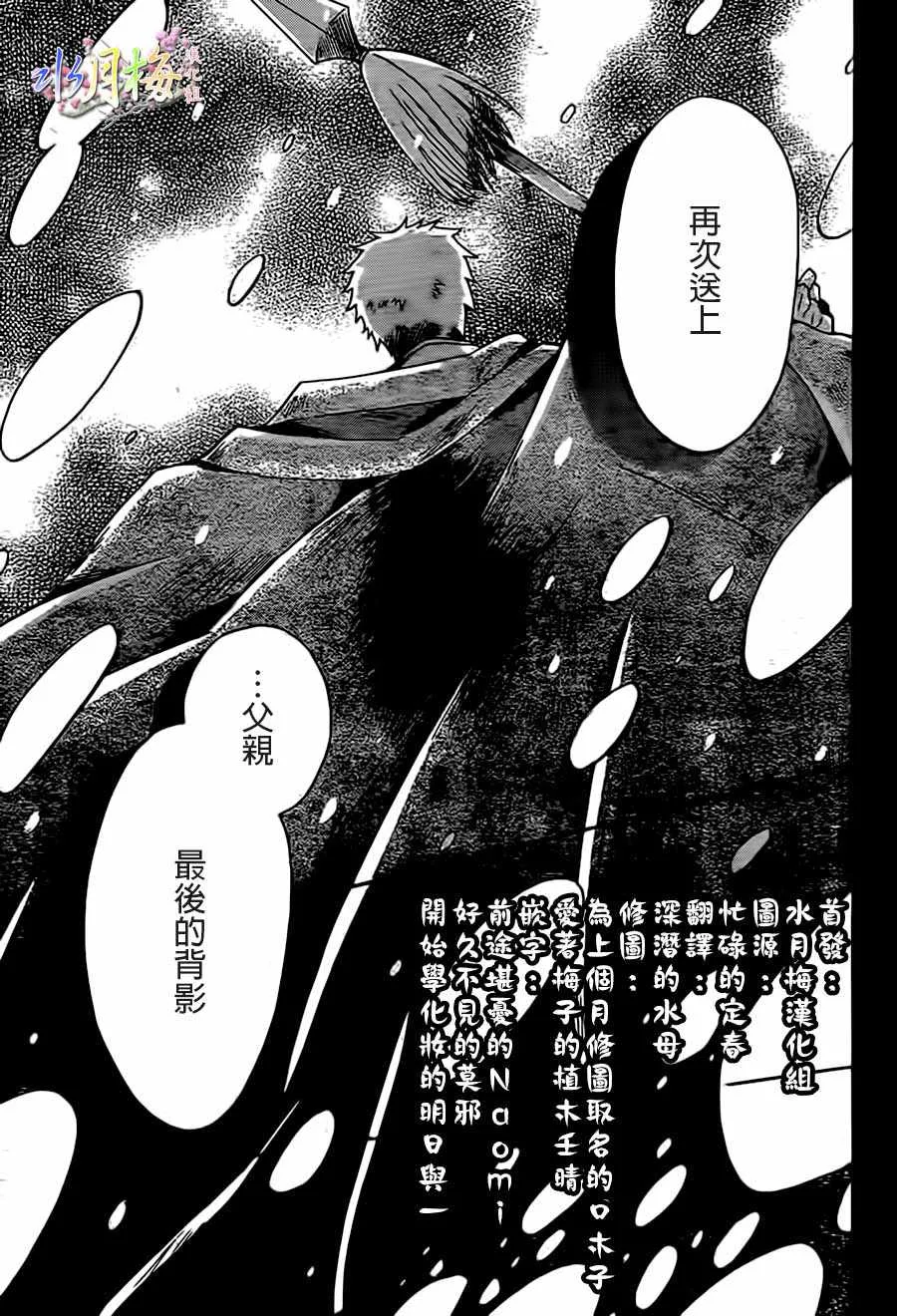 第98话 第30页