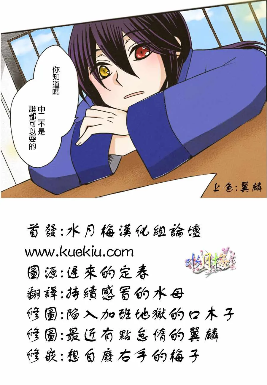 第97话 第31页