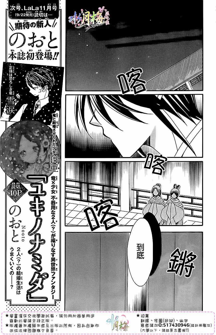 第96话 第13页