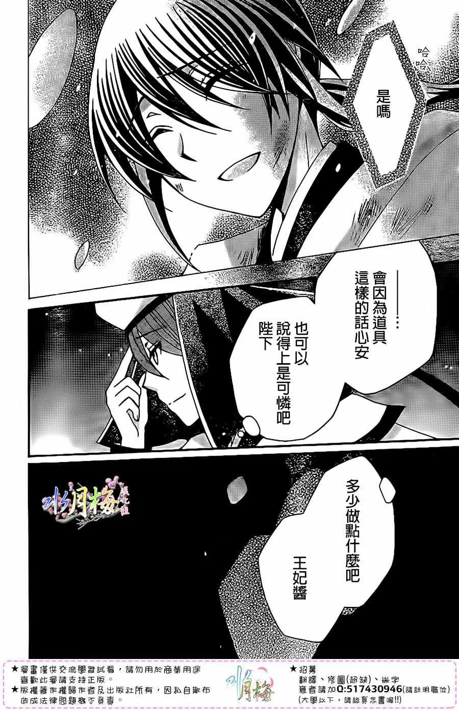 第96话 第18页