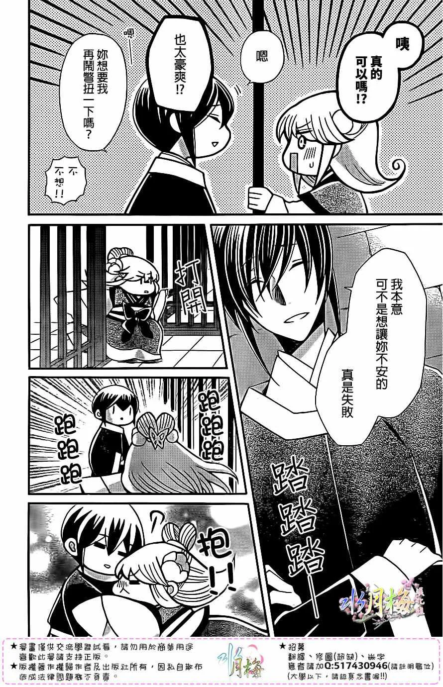 第96话 第22页