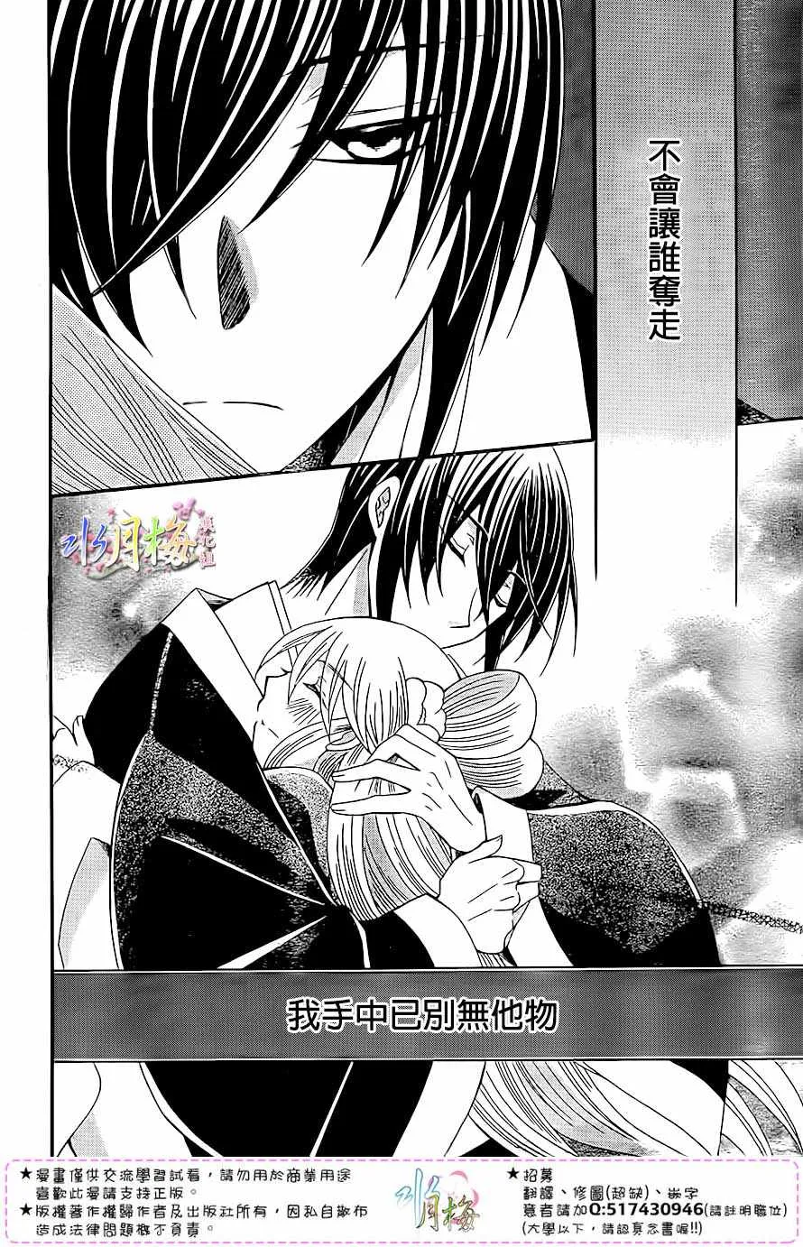 第96话 第24页