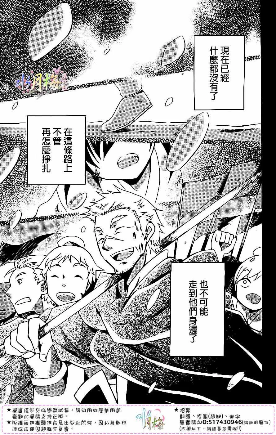 第96话 第27页