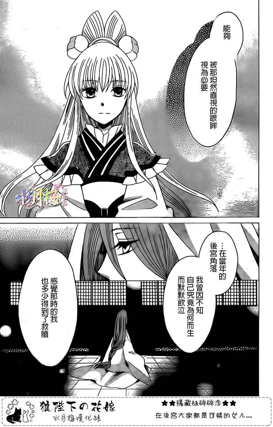 第94话 第13页