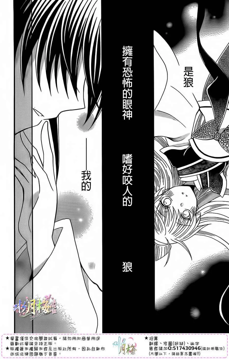 第94话 第22页