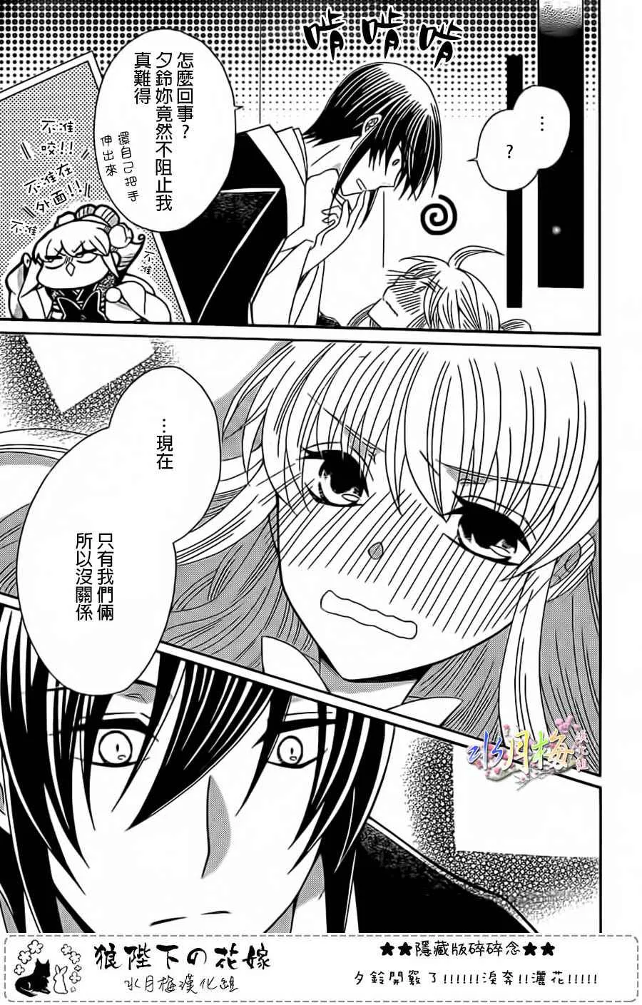 第94话 第23页