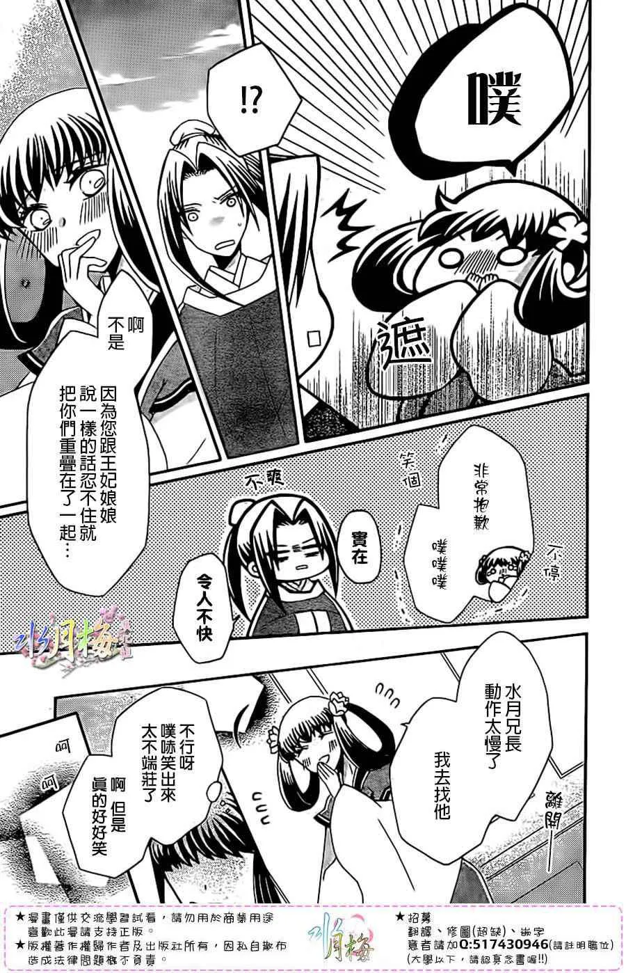 第91话 第15页