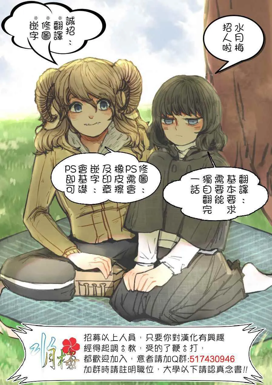 第91话 第18页