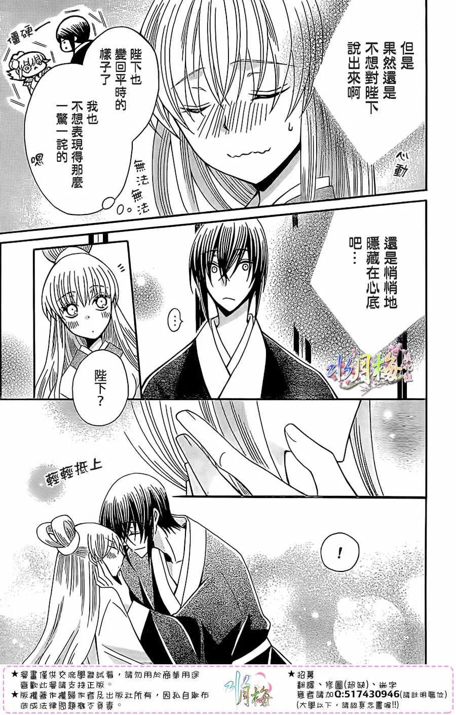 第89话 第25页