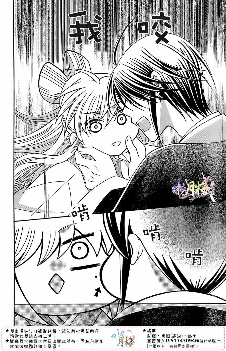 第89话 第28页
