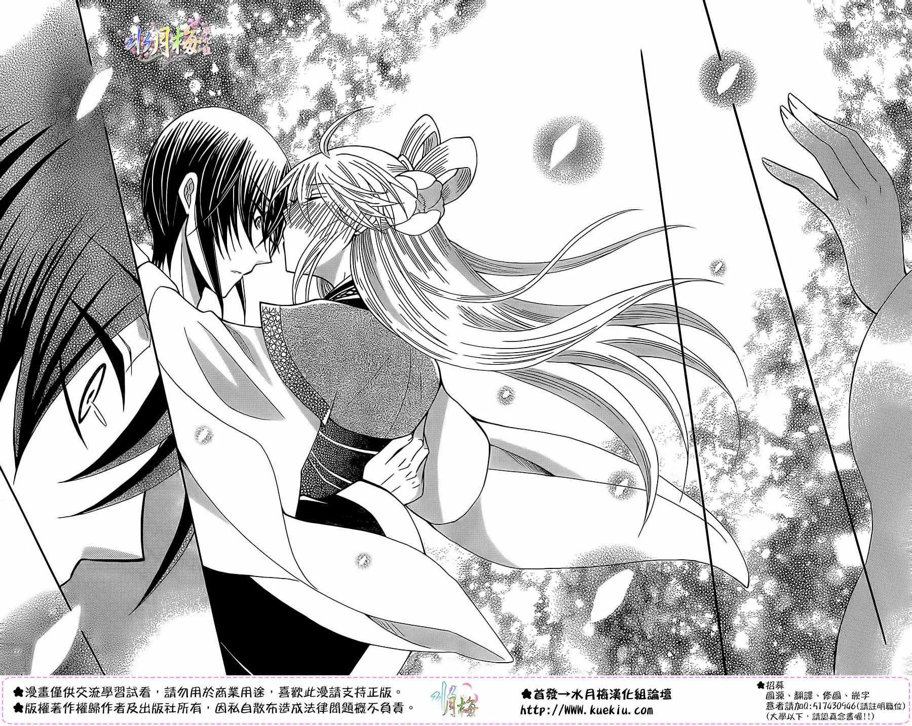 第88话 第24页