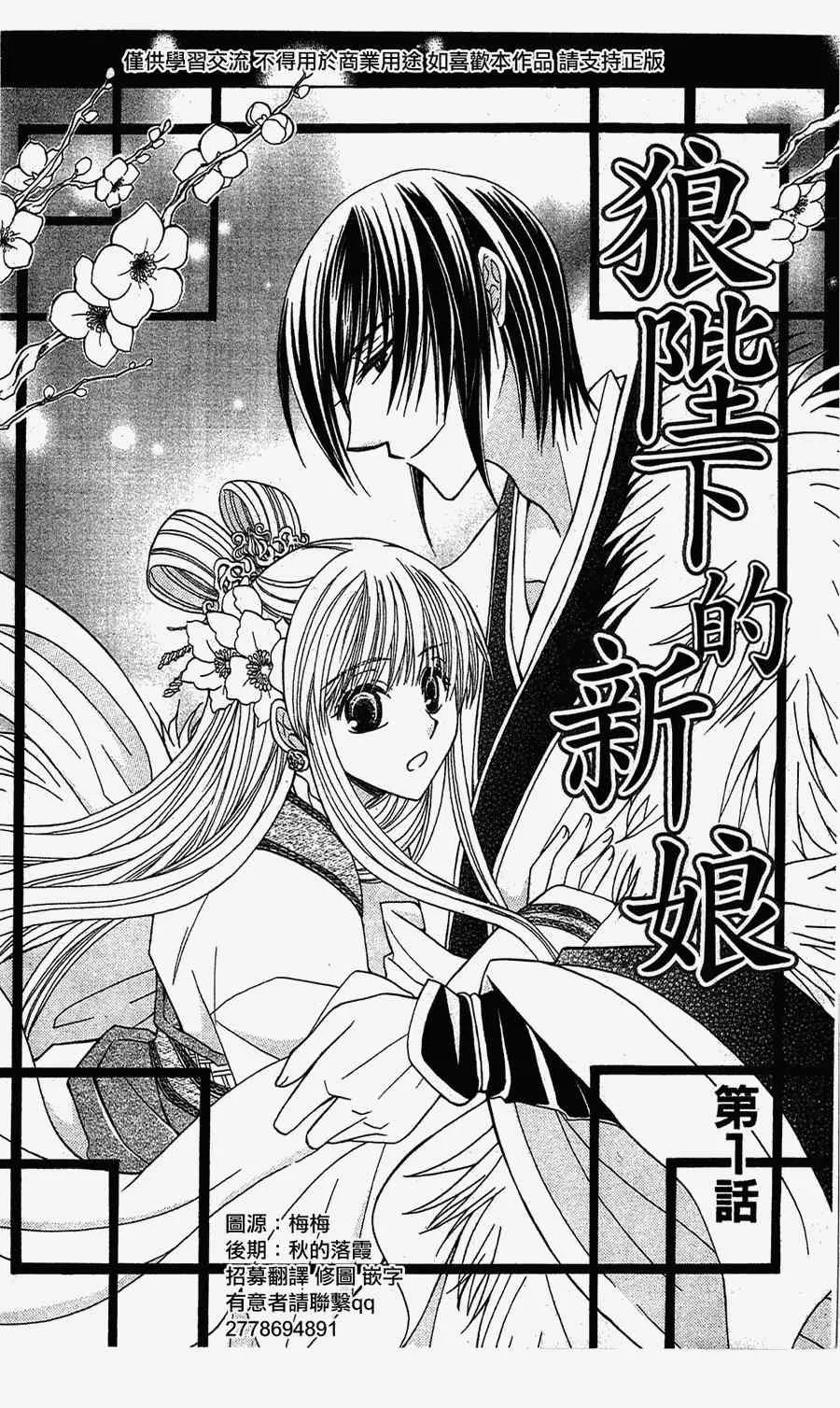 第1话 第4页