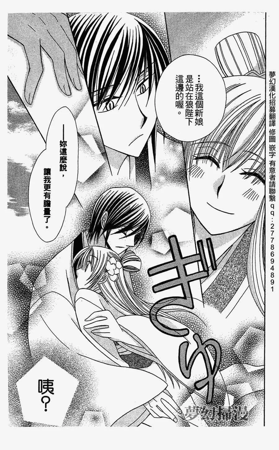 第1话 第23页