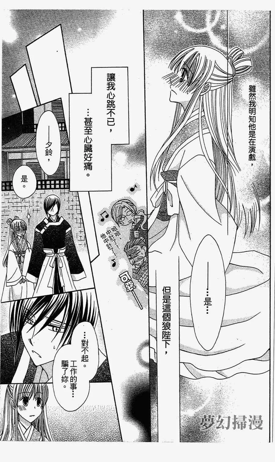 第1话 第37页