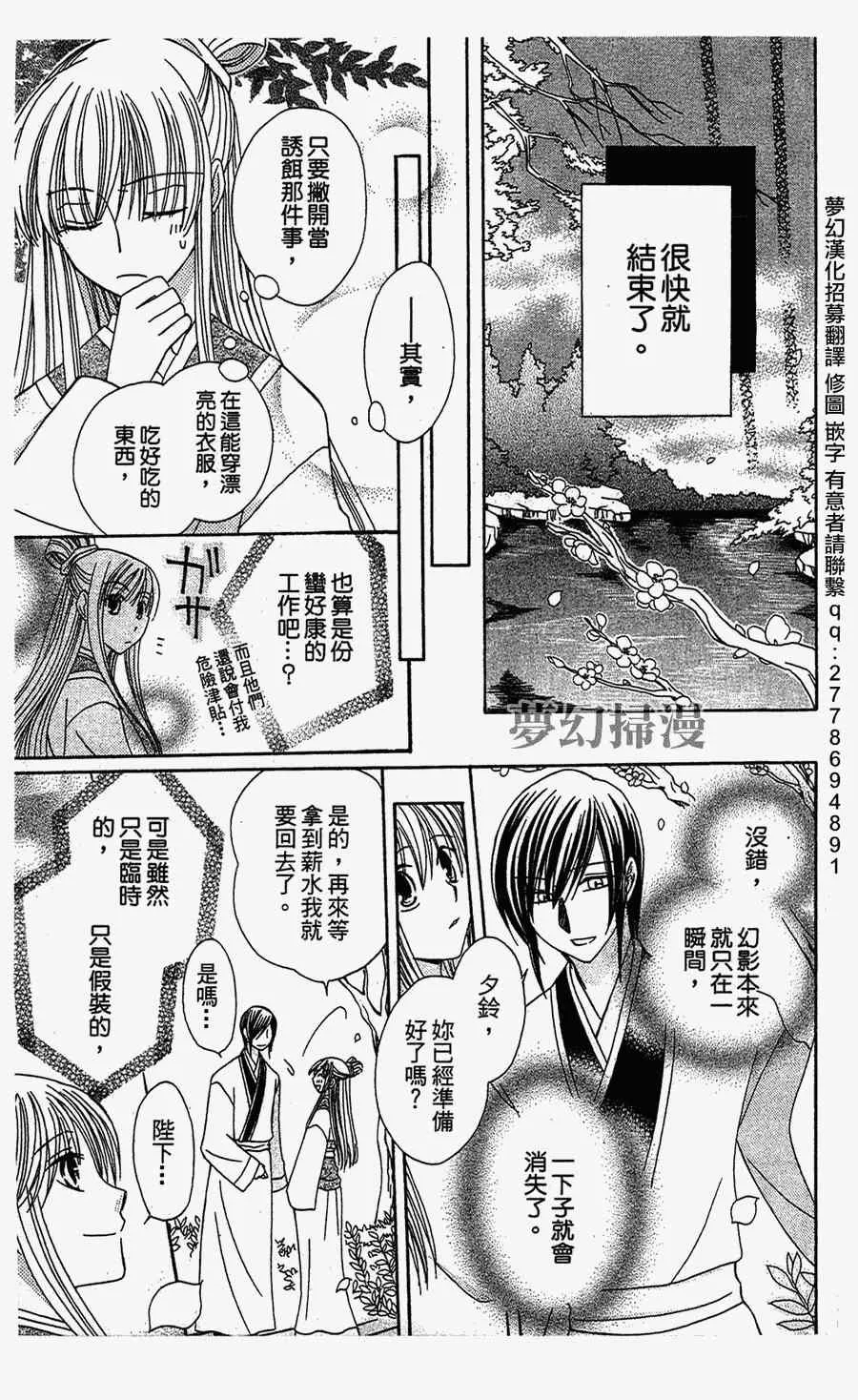第1话 第39页