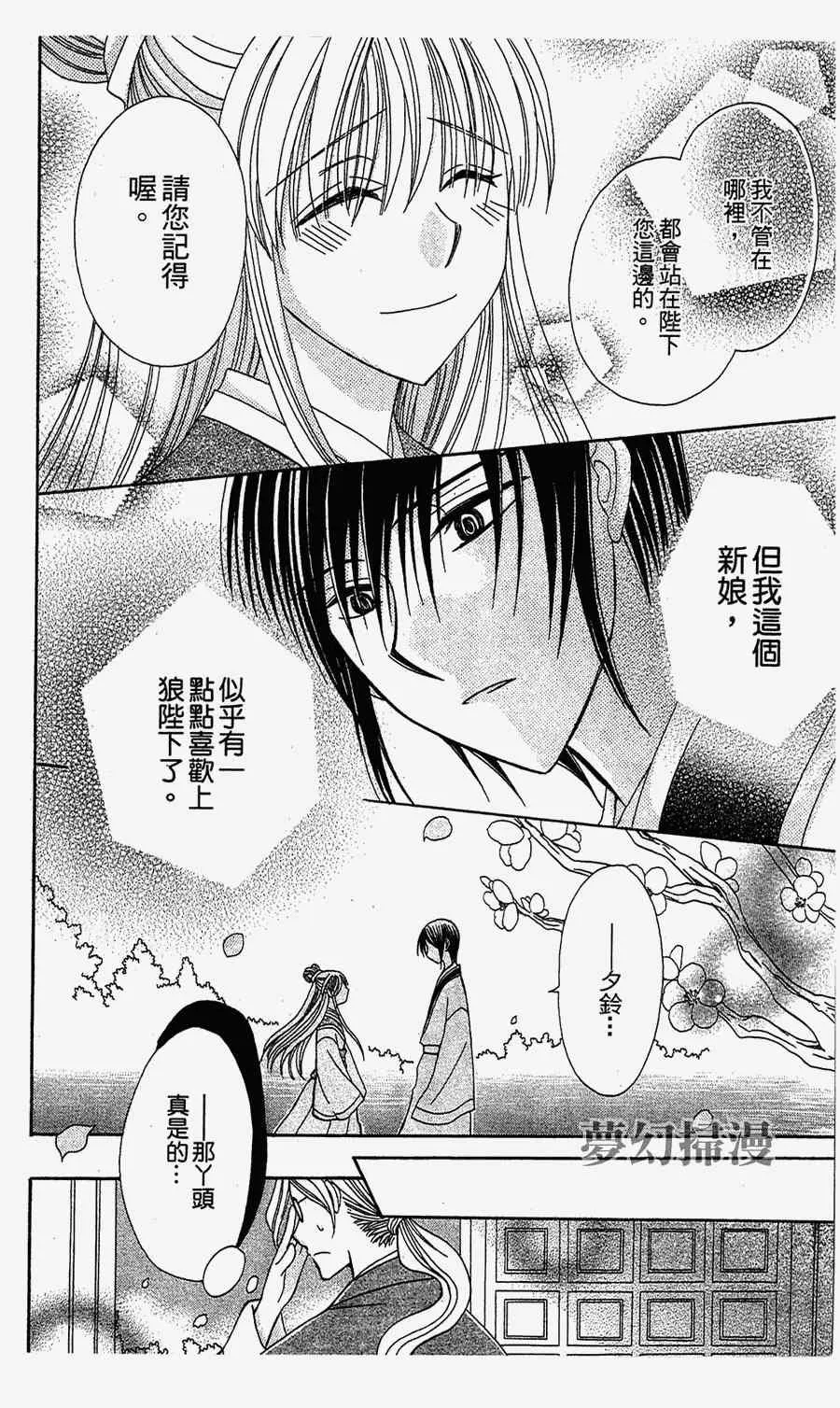 第1话 第40页