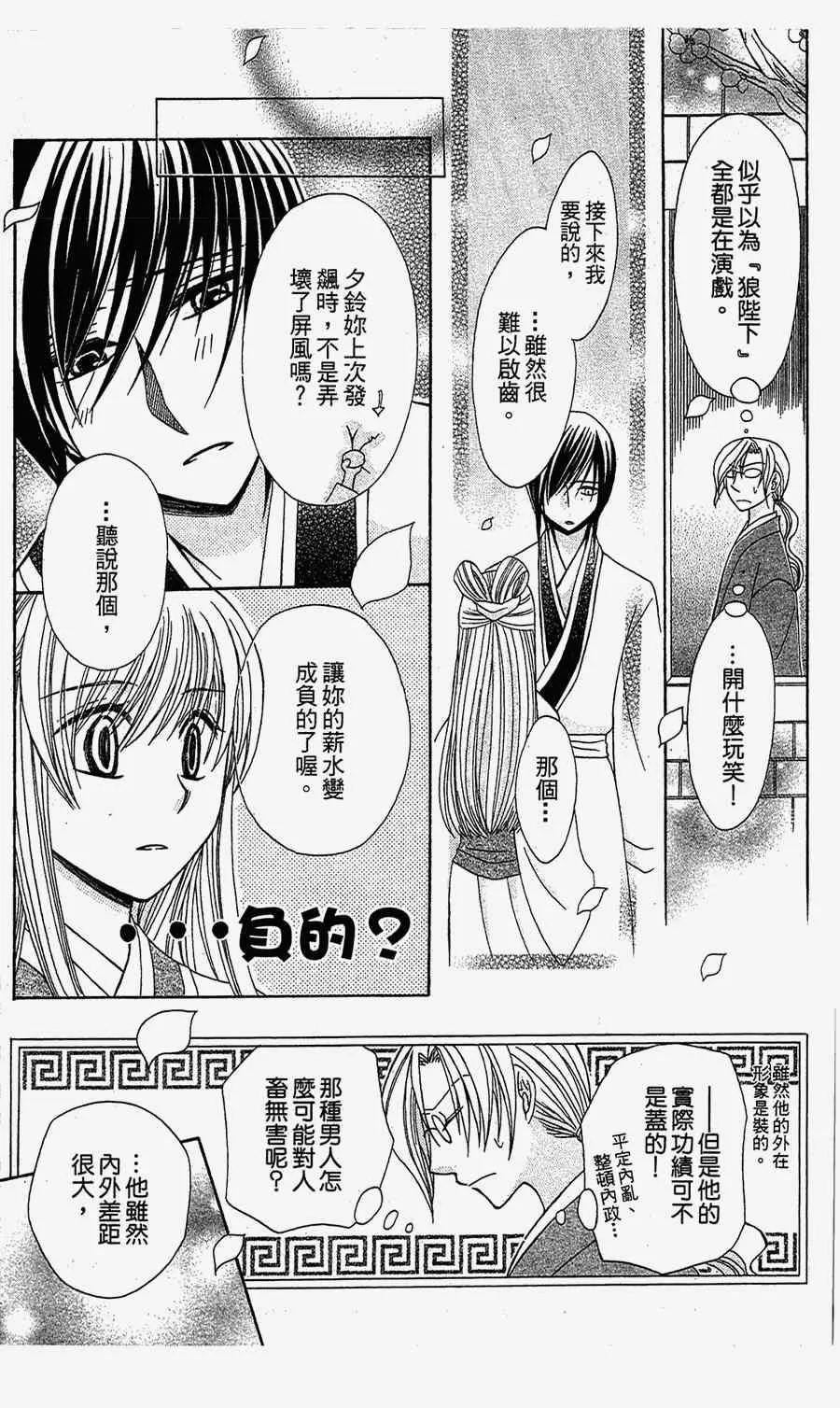 第1话 第41页