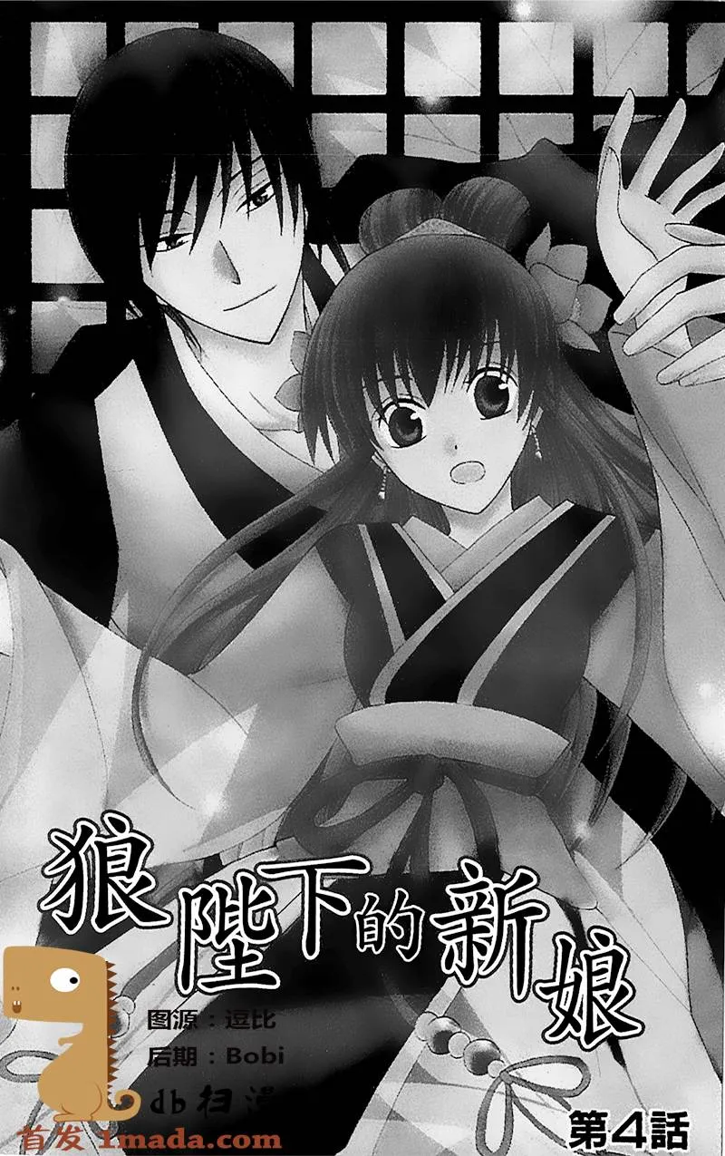 第4话 第1页