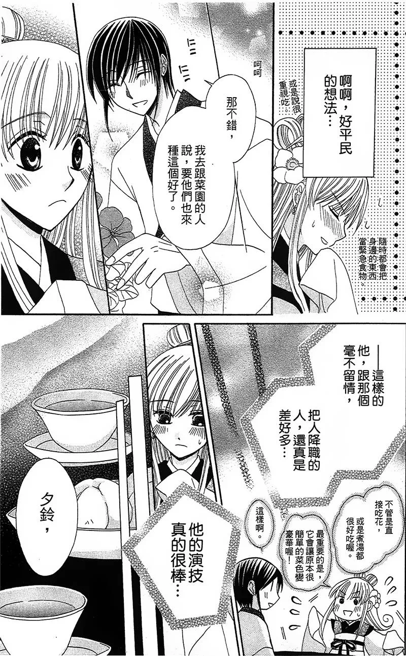 第4话 第19页
