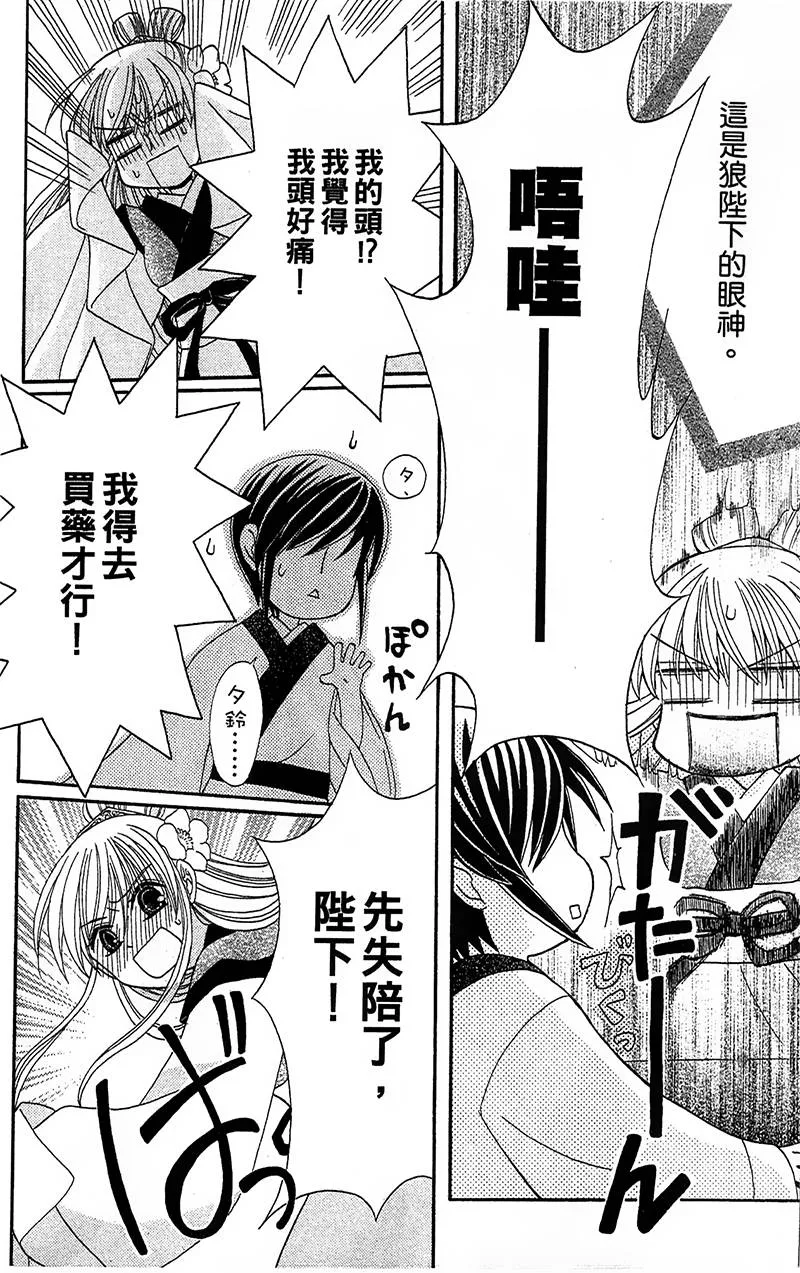 第4话 第22页