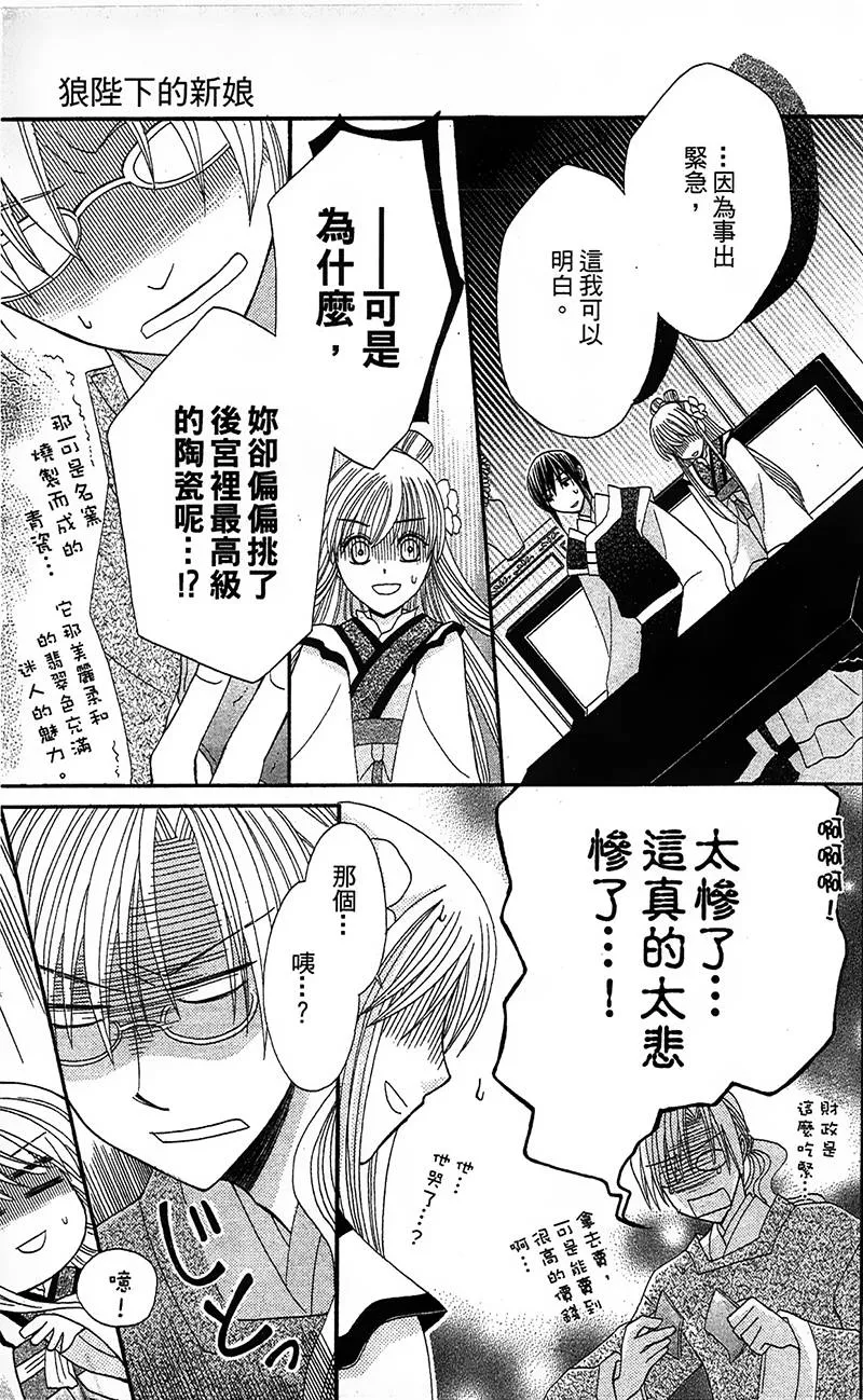 第4话 第39页