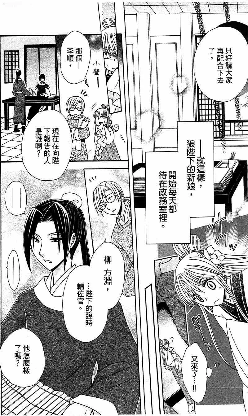 第5话 第10页
