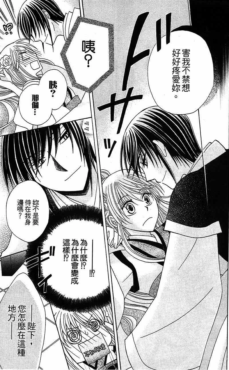 第5话 第19页