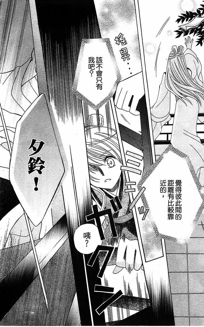 第5话 第24页